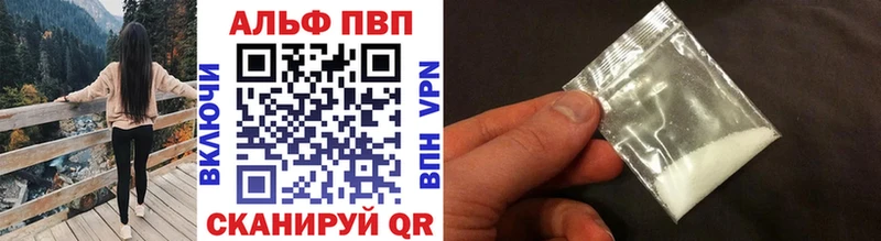 APVP кристаллы  blacksprut онион  Макарьев 