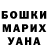 Марки NBOMe 1500мкг Ben Gur123