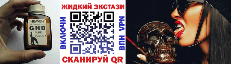 БУТИРАТ BDO 33%  даркнет сайт  Макарьев 