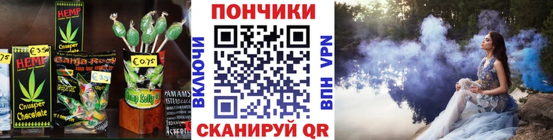 Cannafood марихуана  Макарьев 