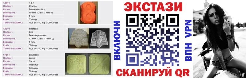 Экстази VHQ Макарьев