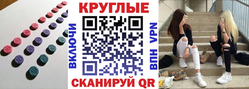 MEGA ONION  Макарьев  Экстази louis Vuitton 