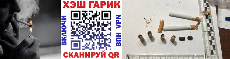 купить наркотик  Макарьев  сайты даркнета телеграм  Гашиш VHQ 