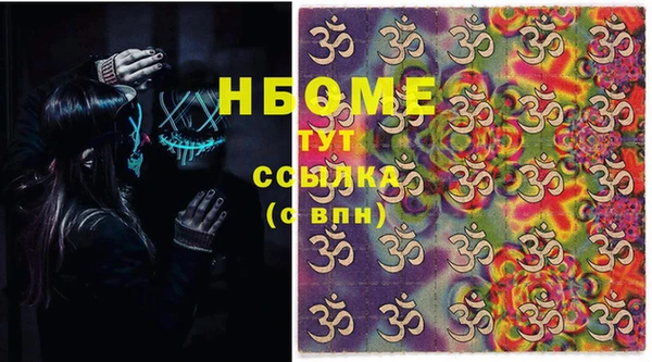 ALPHA-PVP Арсеньев