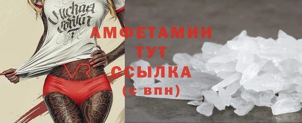 ALPHA-PVP Арсеньев