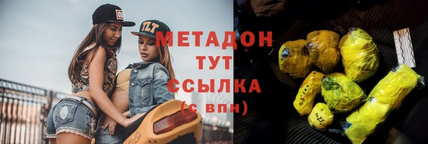 мет Армянск