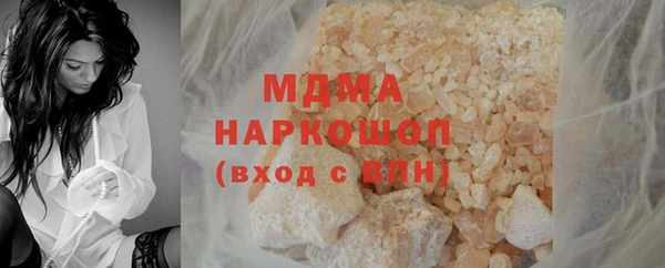 мет Армянск