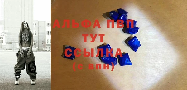 мет Армянск