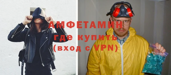 мет Армянск