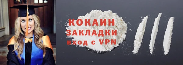 ALPHA-PVP Арсеньев