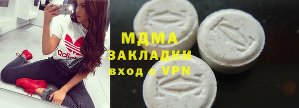 ALPHA-PVP Арсеньев