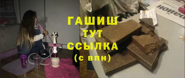 ALPHA-PVP Арсеньев