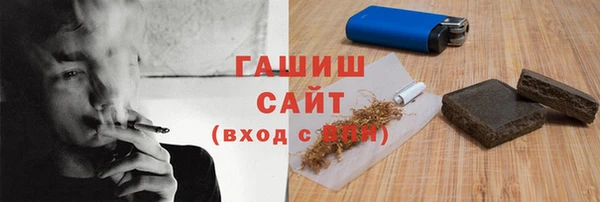 ALPHA-PVP Арсеньев
