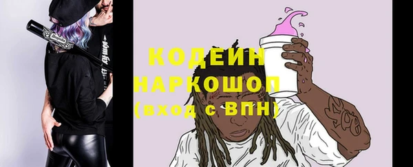 мет Армянск