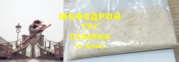 мет Армянск
