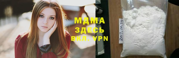 ALPHA-PVP Арсеньев