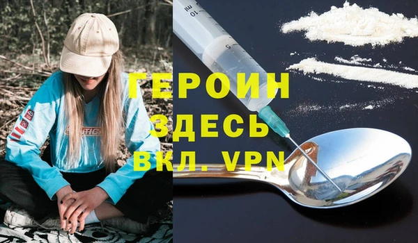 ALPHA-PVP Арсеньев