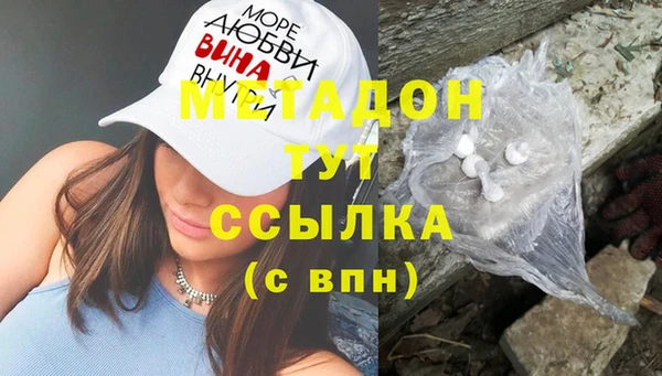 ALPHA-PVP Арсеньев
