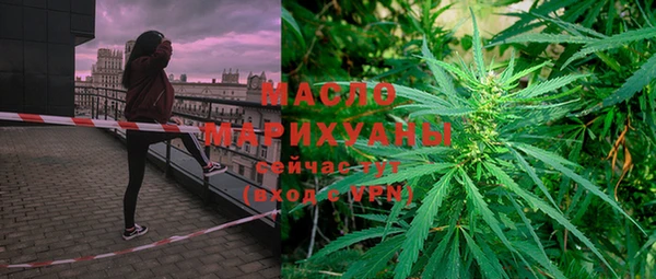 мет Армянск