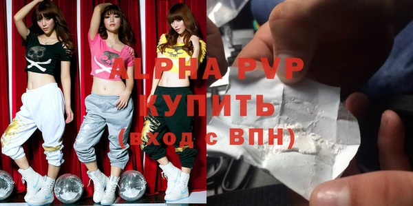 ALPHA-PVP Арсеньев