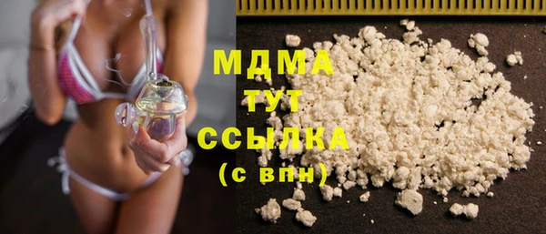 мет Армянск