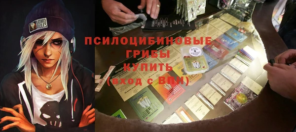 мет Армянск
