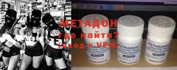 мет Армянск