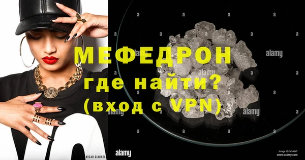 ALPHA-PVP Арсеньев