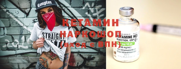 ALPHA-PVP Арсеньев