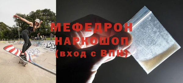 ALPHA-PVP Арсеньев