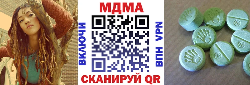 что такое   Макарьев  МДМА кристаллы 