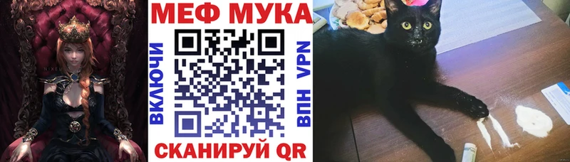 где найти наркотики  Макарьев  МЕФ мяу мяу 