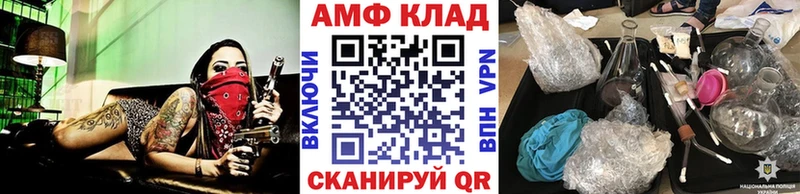 Метамфетамин мет Макарьев