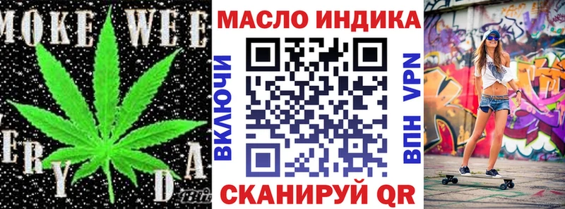 Дистиллят ТГК Wax  гидра ONION  Макарьев 